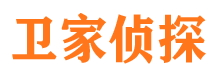 伍家岗私人侦探